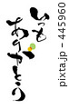 いつもありがとう