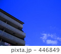 マンションと青空