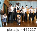 芸者踊り