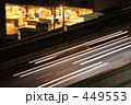 阪神高速