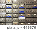 郵便受け