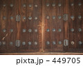 扉