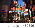 道頓堀