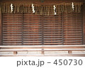 神社