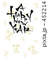 年賀状　笑背景　ＡＨＡＰＰＹＮＥＷＹＥＡＲ