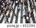 横断歩道