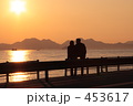 夕日に誓う