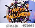 はっぴーハロウィン