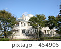 大きな家
