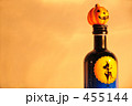 かぼとクッキー酒