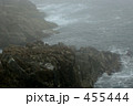 荒れる海