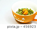 かぼドリンク
