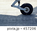 尾輪