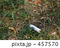 吸い殻