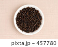 ブラックペッパー
