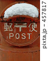 丸いポスト