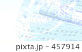 優しい数字
