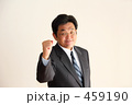 スーツ姿の日本人ガッツポーズのミドル