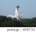 太陽の塔