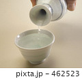 熱燗