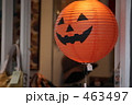 ハロウィンちょうちん