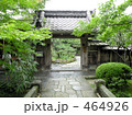 法泉院