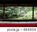 法泉院