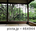 法泉院