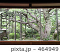 法泉院