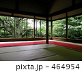 法泉院