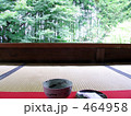 法泉院
