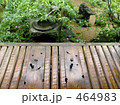 法泉院