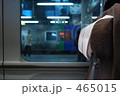 "旅"