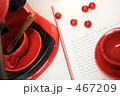テーブルイメージ