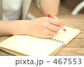 メモを書く女性02
