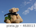 秋のクマさん