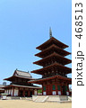 大阪の四天王寺の五重塔
