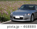 S2000