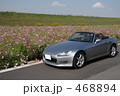S2000