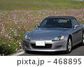 S2000
