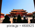 首里城