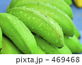 島バナナ