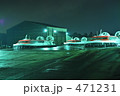 大分ホーバーフェリー