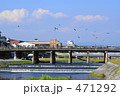 京都　鴨川　三条大橋