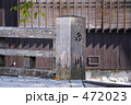 京都祇園・新橋