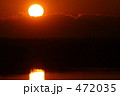 ほむら