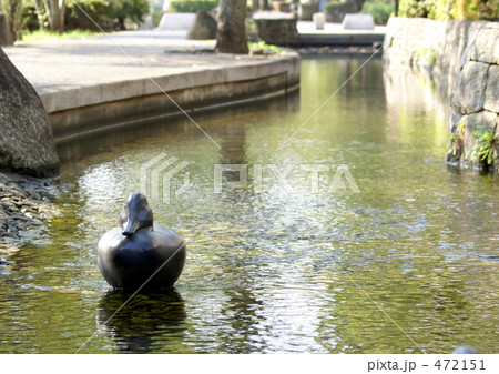 「石の鴨」の写真素材