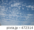 秋の空１