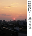 夕日（落日）