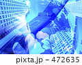 ビジネスイメージ